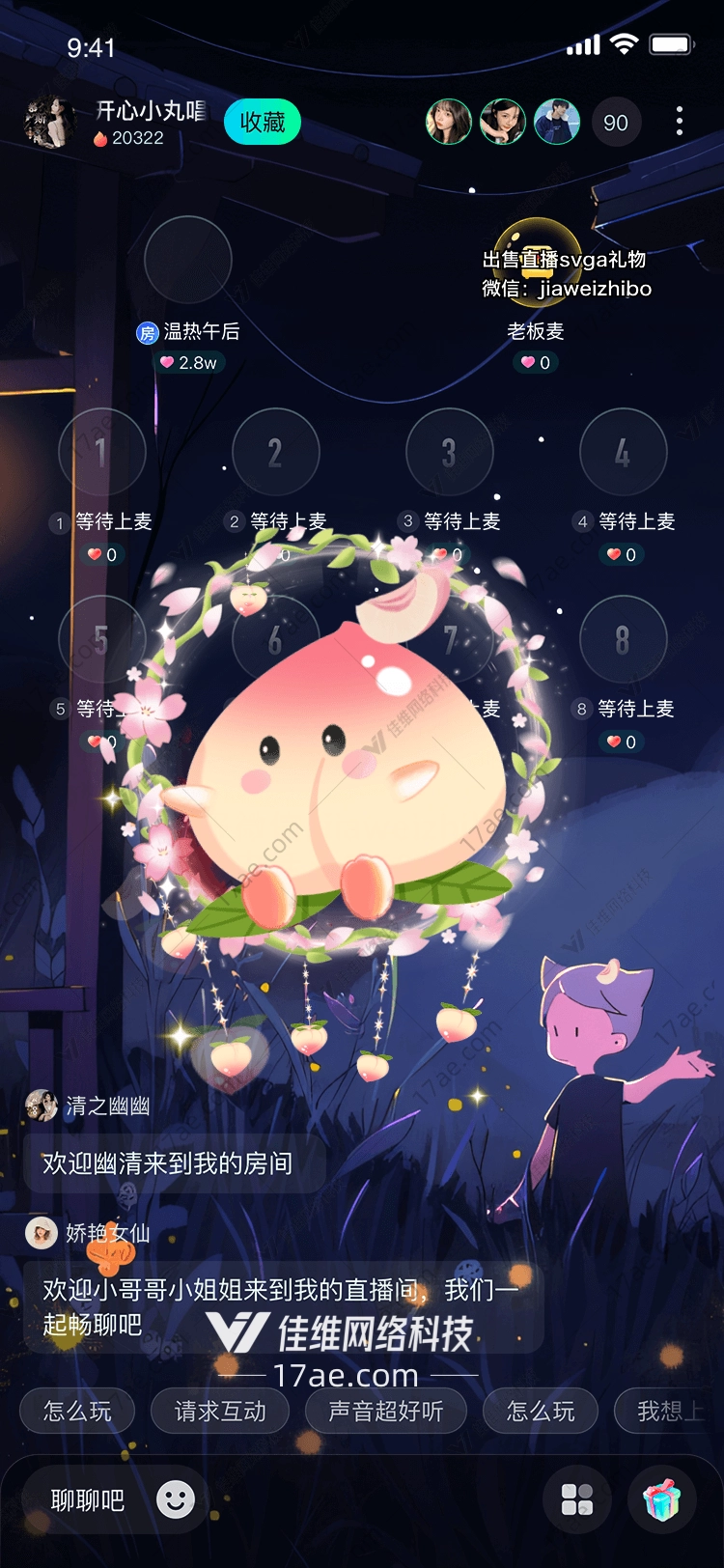 桃花仙子图 桃花仙子图
