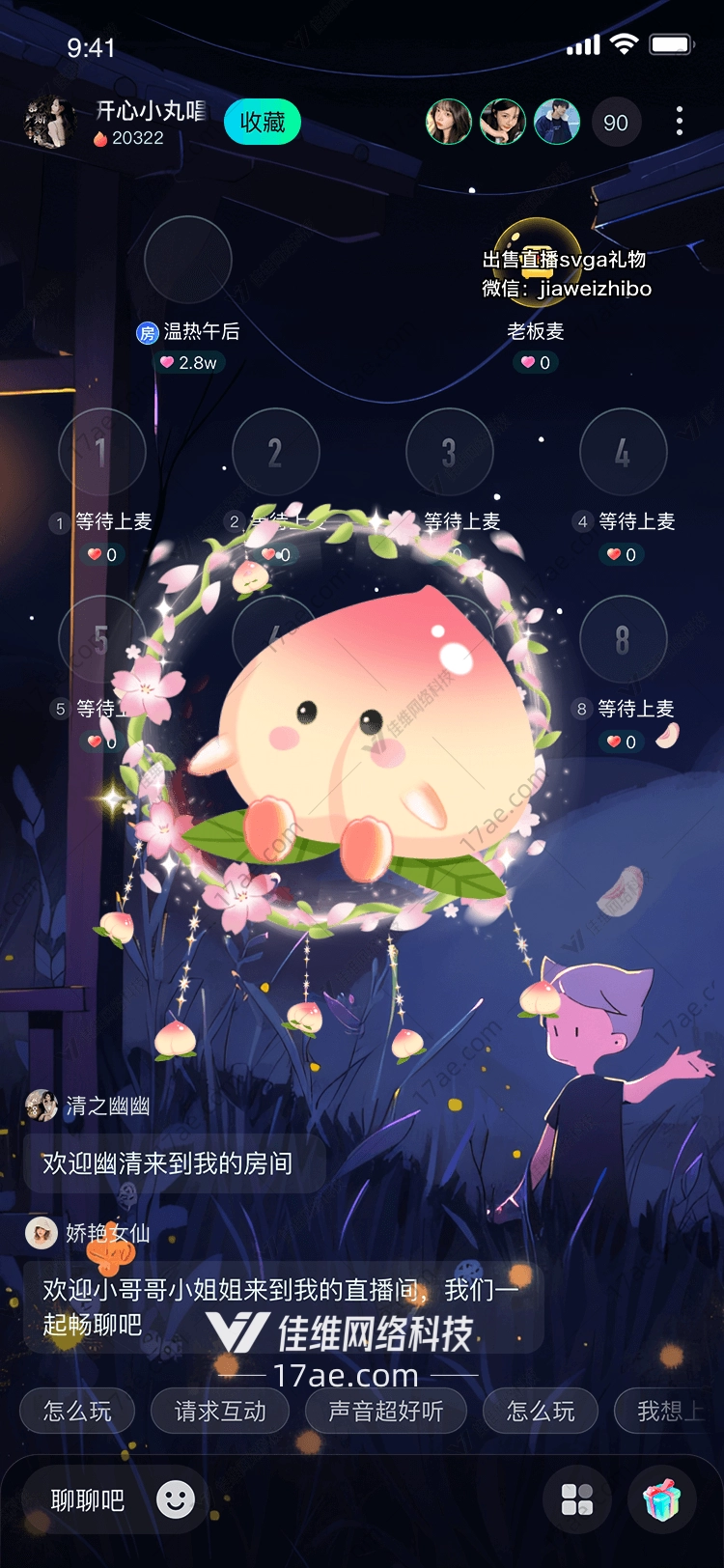 桃花仙子图 桃花仙子图