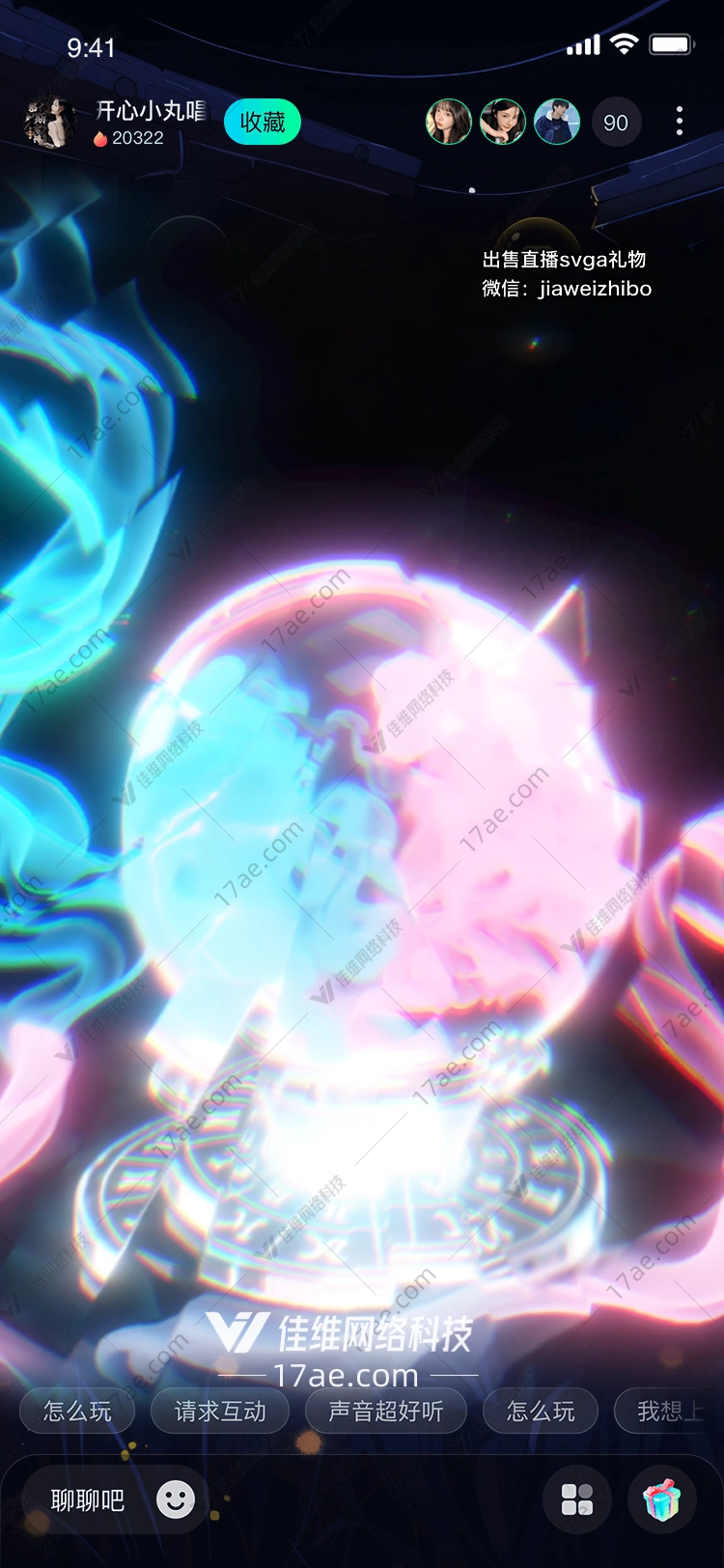 星轨之镜命运的辉光 星轨之镜命运的辉光