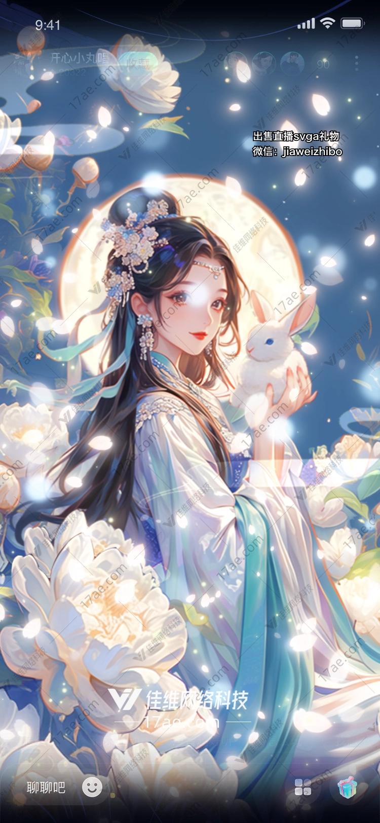 月下花影图 月下花影图