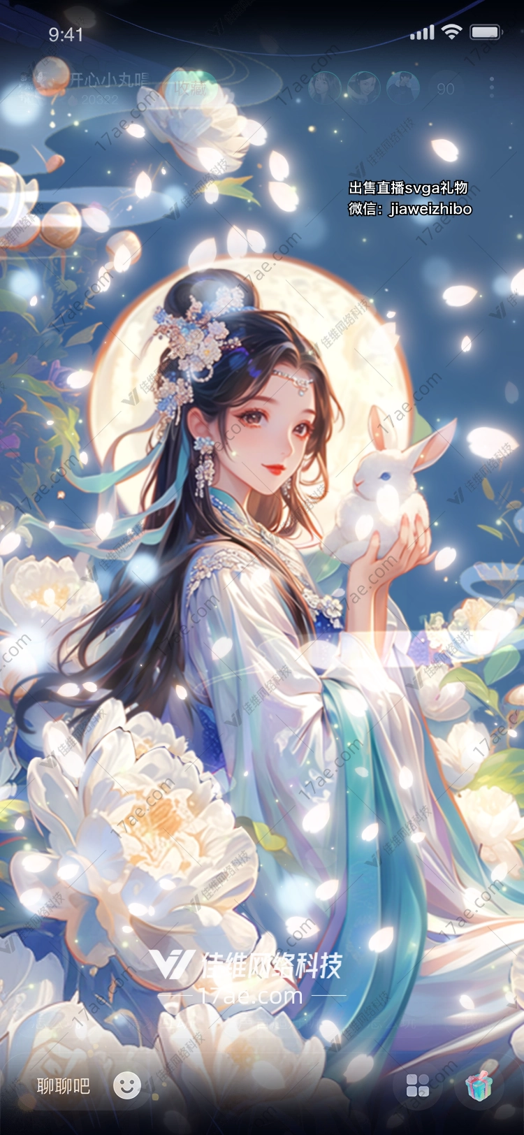 月下花影图 月下花影图