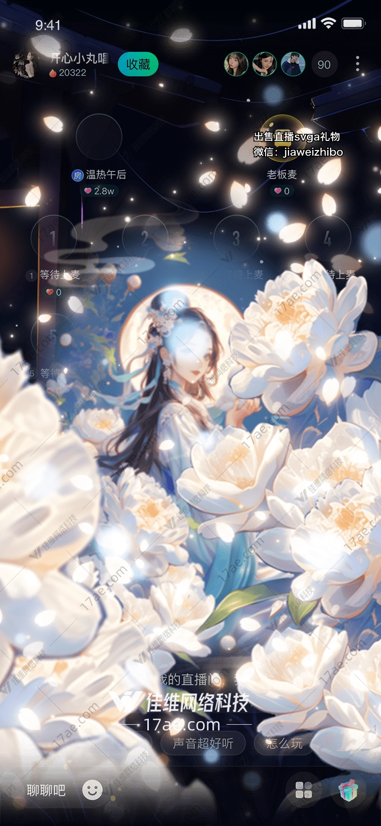 月下花影图 月下花影图