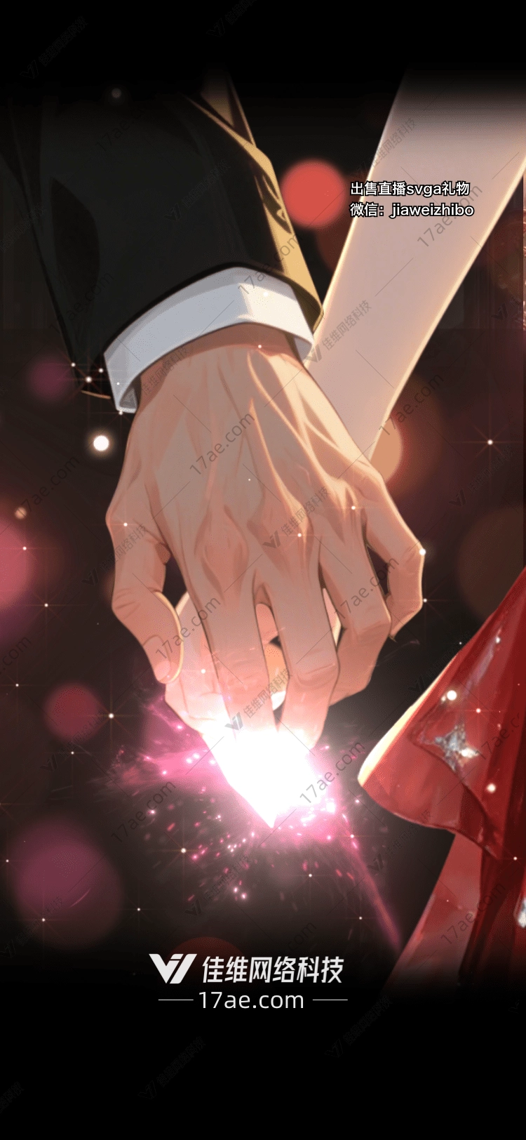 星辉之弦梦幻水晶小提琴 星辉之弦梦幻水晶小提琴