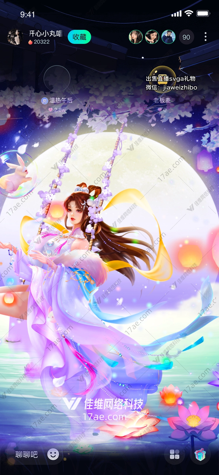 梦幻月夜图