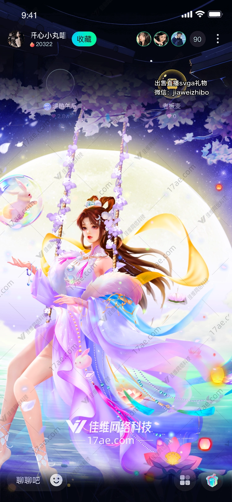 梦幻月夜图