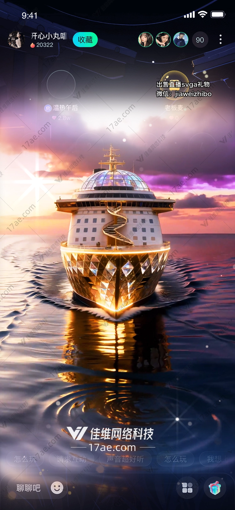 星辰之航梦幻邮轮的传奇之旅 星辰之航梦幻邮轮的传奇之旅