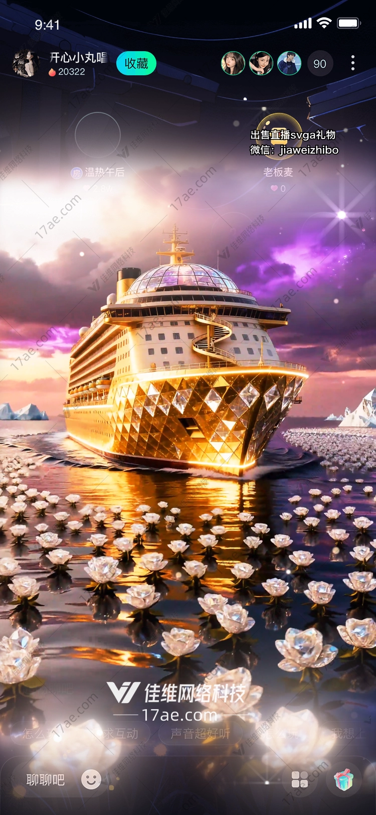 星辰之航梦幻邮轮的传奇之旅 星辰之航梦幻邮轮的传奇之旅