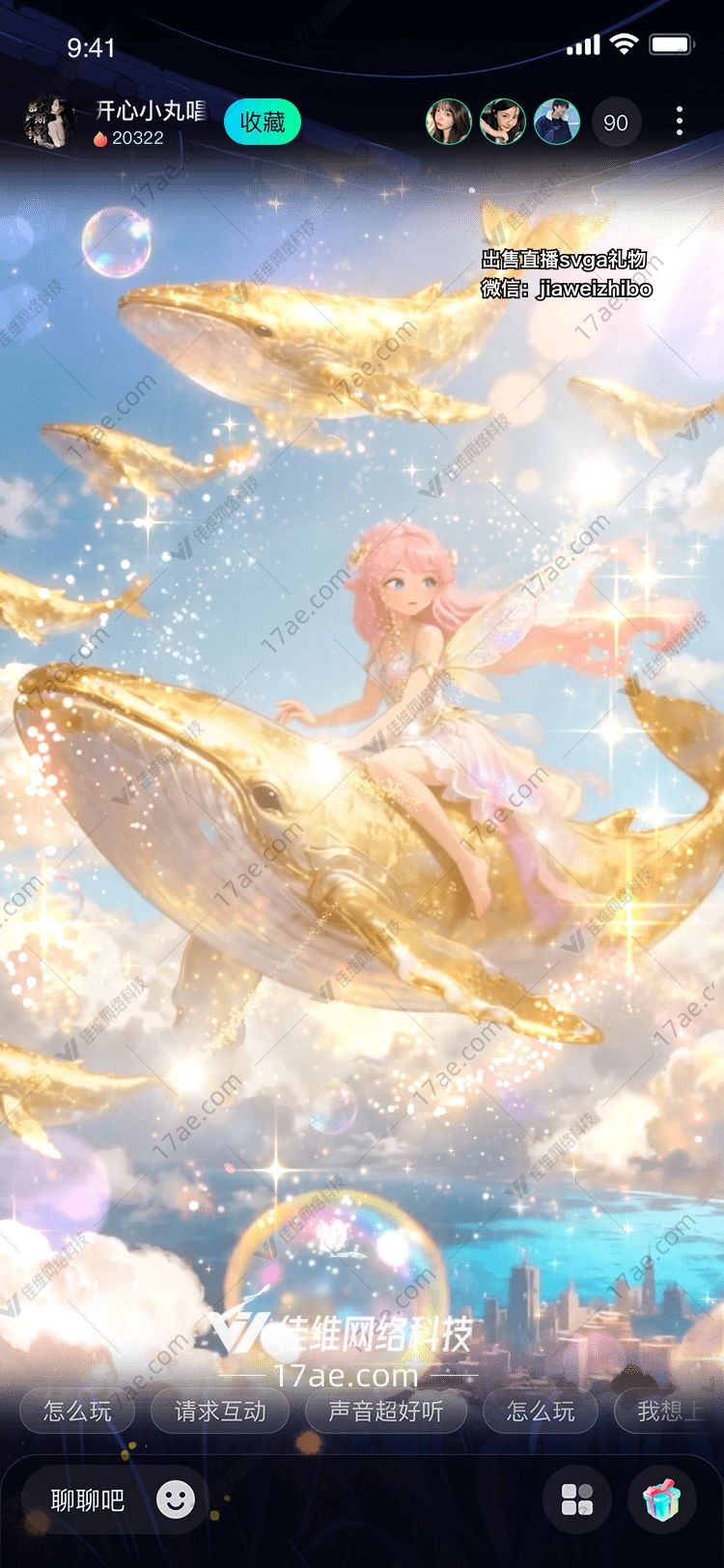 梦幻深海之梦水母星云礼赠 梦幻深海之梦水母星云礼赠