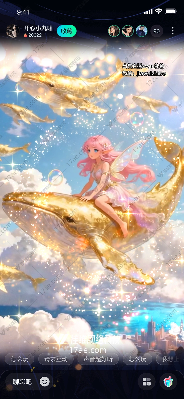 梦幻深海之梦水母星云礼赠 梦幻深海之梦水母星云礼赠