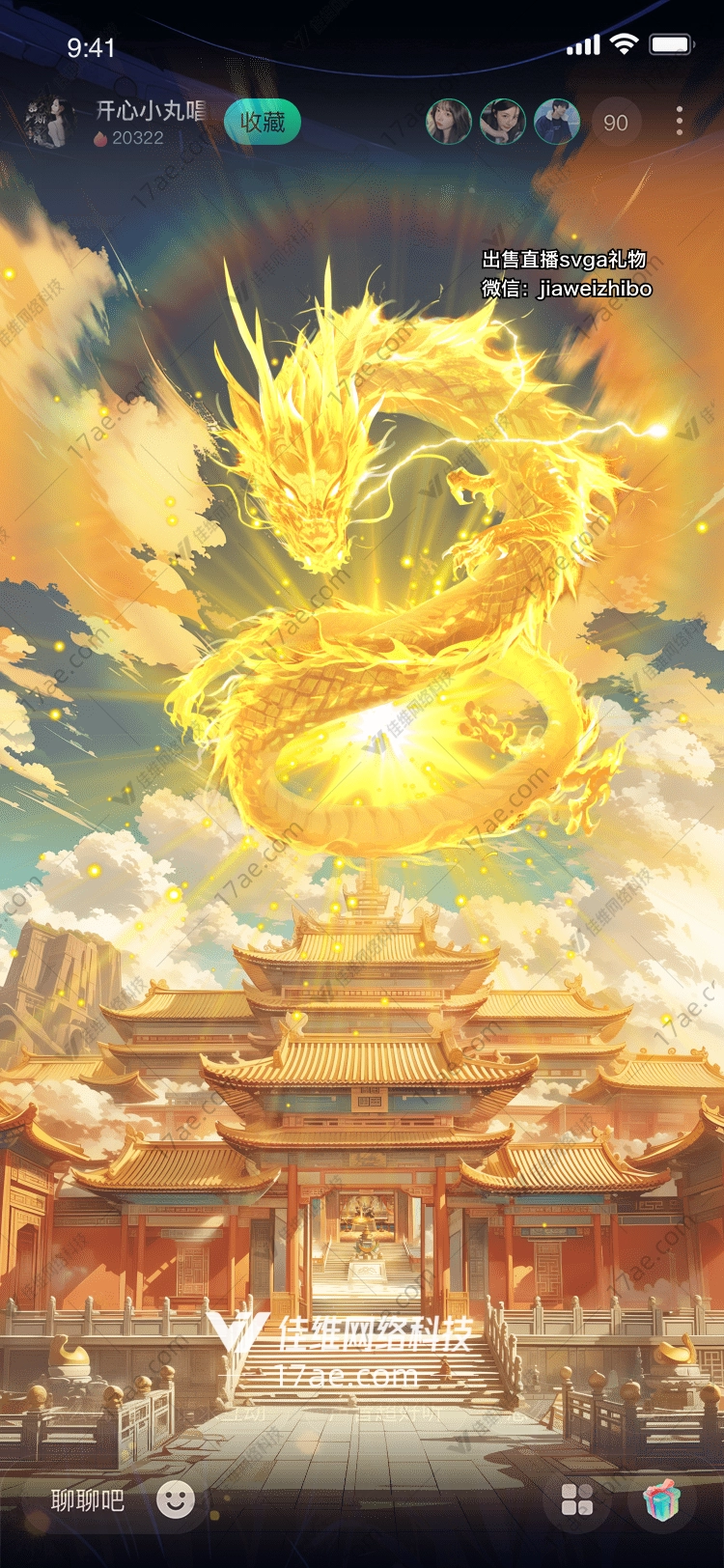 金龙圣卷图 金龙圣卷图