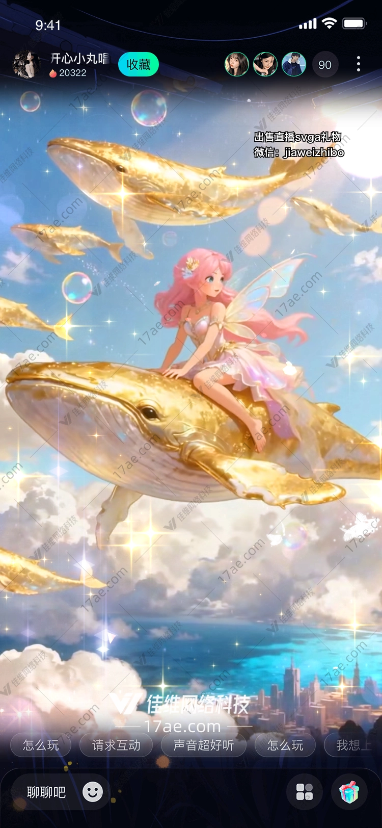 星海之梦金色鲸灵与梦幻仙子的奇遇 星海之梦金色鲸灵与梦幻仙子的奇遇