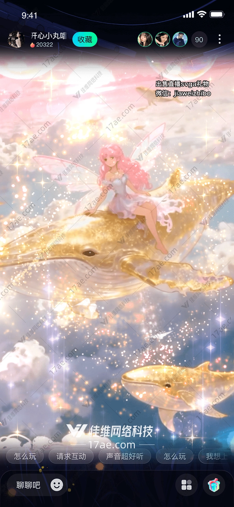 星海之梦金色鲸灵与梦幻仙子的奇遇 星海之梦金色鲸灵与梦幻仙子的奇遇