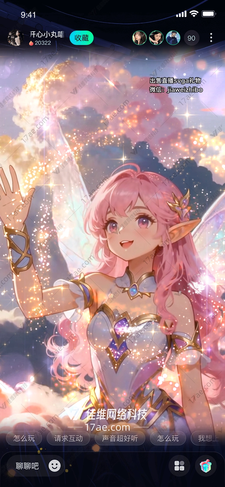 星海之梦金色鲸灵与梦幻仙子的奇遇 星海之梦金色鲸灵与梦幻仙子的奇遇