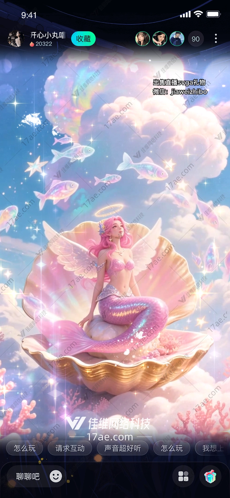 星河游鱼梦幻天空中的璀璨礼物 星河游鱼梦幻天空中的璀璨礼物