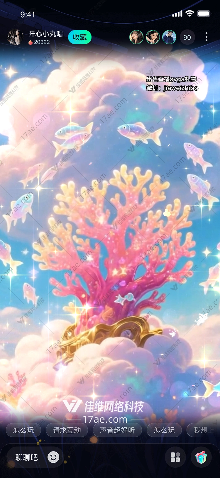 梦幻珊瑚之海云间奇境的 梦幻珊瑚之海云间奇境的