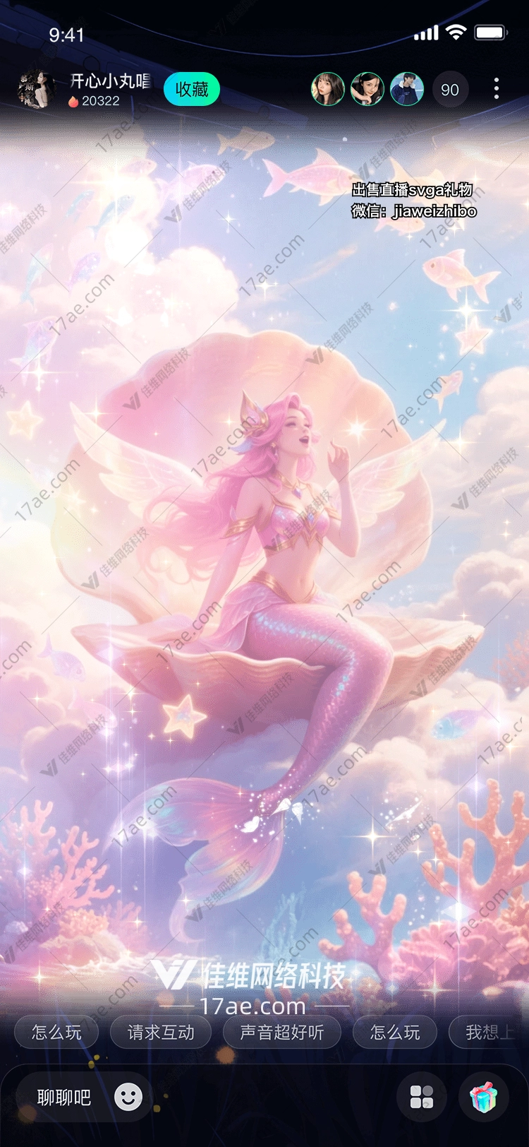 梦幻珊瑚之海云间奇境的 梦幻珊瑚之海云间奇境的