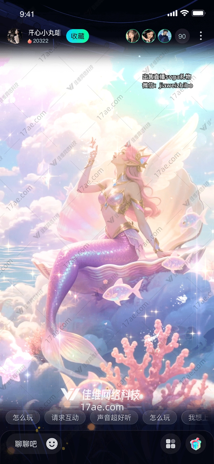 梦幻珊瑚之海云间奇境的 梦幻珊瑚之海云间奇境的