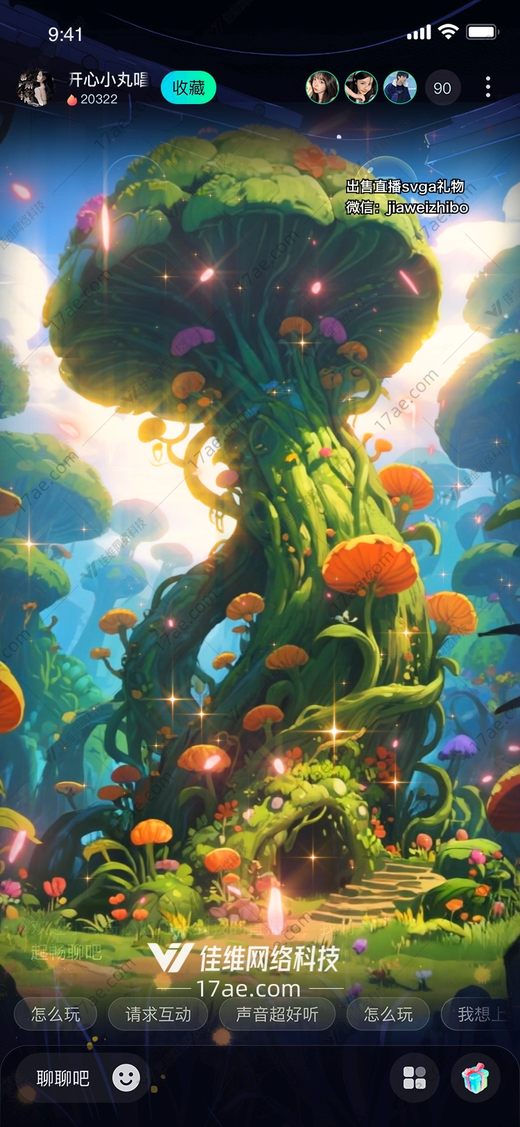 梦幻菌林通往奇幻世界的礼物之门 梦幻菌林通往奇幻世界的礼物之门