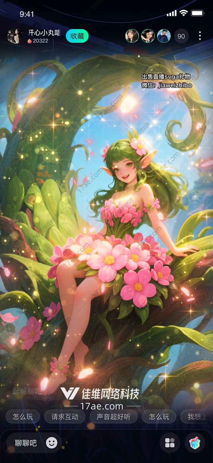 梦幻菌林通往奇幻世界的礼物之门 梦幻菌林通往奇幻世界的礼物之门
