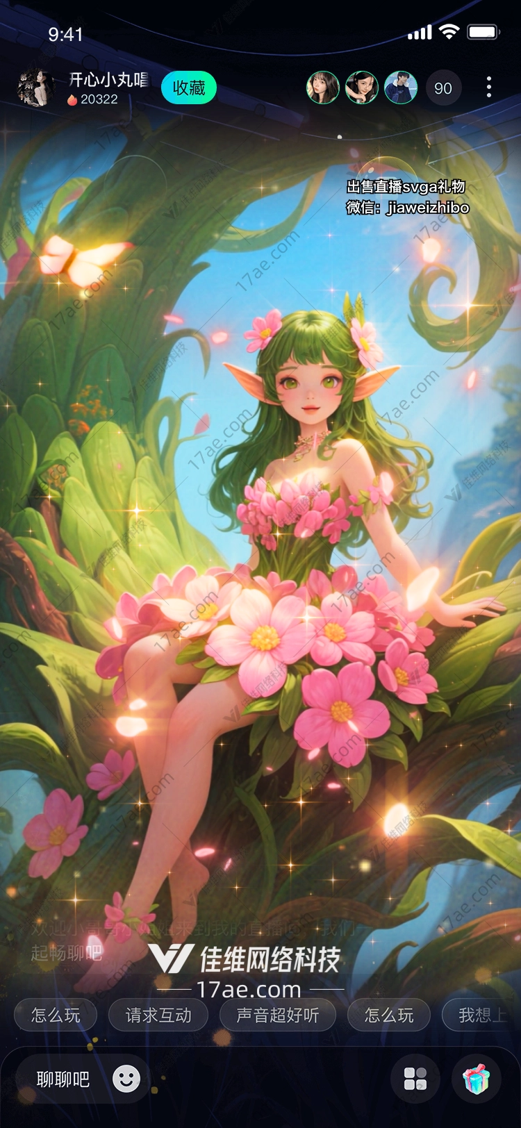 梦幻菌林通往奇幻世界的礼物之门 梦幻菌林通往奇幻世界的礼物之门