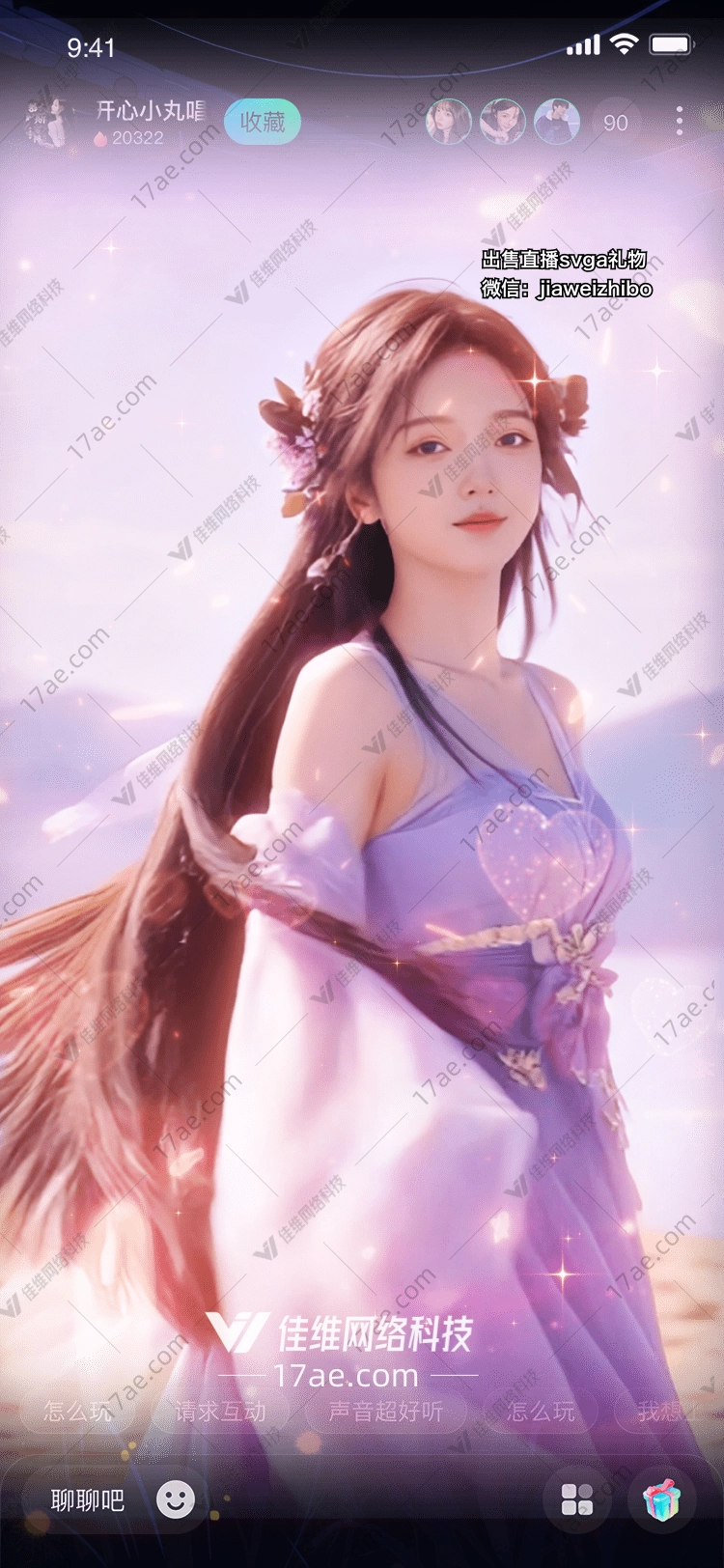 樱花神树梦境之源的礼赞 樱花神树梦境之源的礼赞
