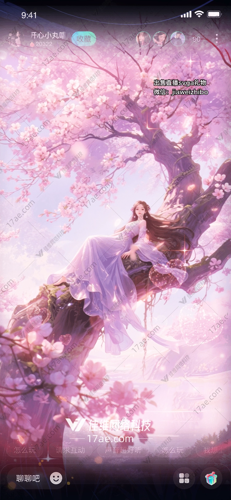 樱花神树梦境之源的礼赞 樱花神树梦境之源的礼赞