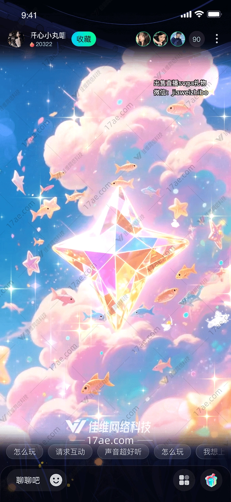 星海之梦璀璨水晶星与云中鱼群的奇幻礼赞 星海之梦璀璨水晶星与云中鱼群的奇幻礼赞