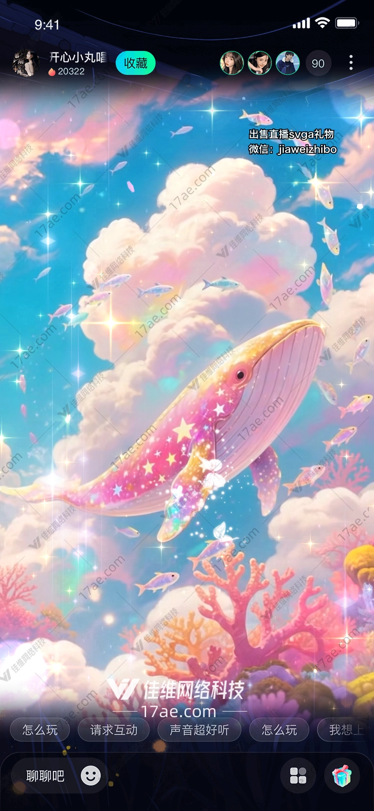 星海之梦璀璨水晶星与云中鱼群的奇幻礼赞 星海之梦璀璨水晶星与云中鱼群的奇幻礼赞