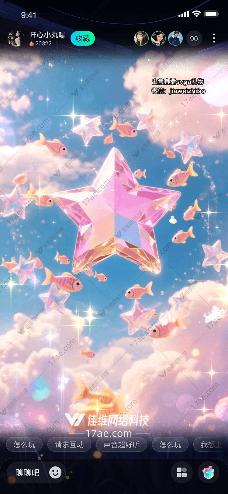 星河鱼跃梦幻星空中的璀璨礼赞 星河鱼跃梦幻星空中的璀璨礼赞