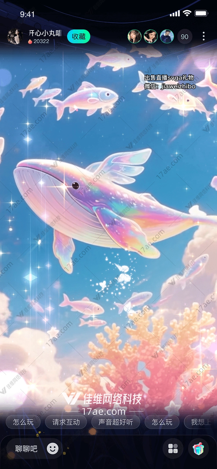 星河鱼跃梦幻星空中的璀璨礼赞 星河鱼跃梦幻星空中的璀璨礼赞