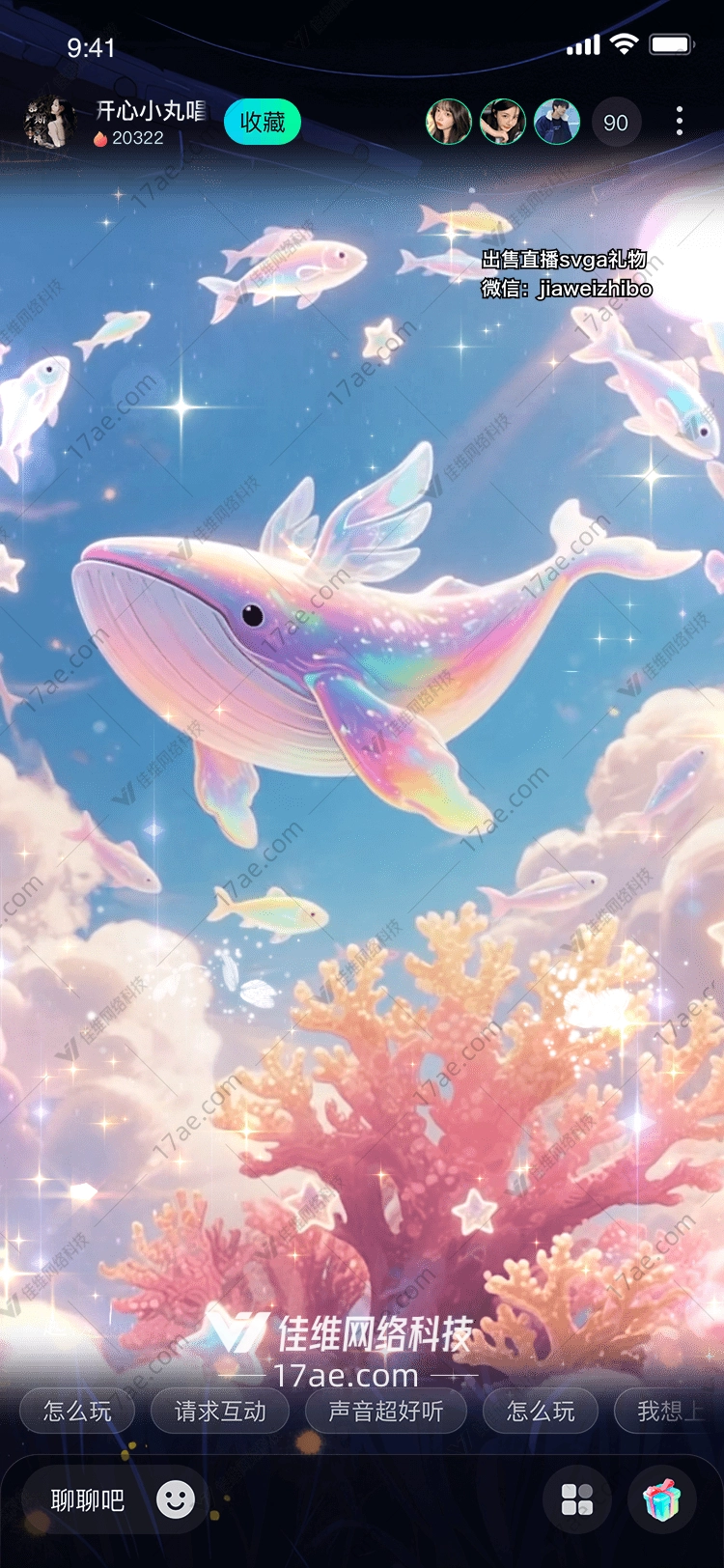 星河鱼跃梦幻星空中的璀璨礼赞 星河鱼跃梦幻星空中的璀璨礼赞