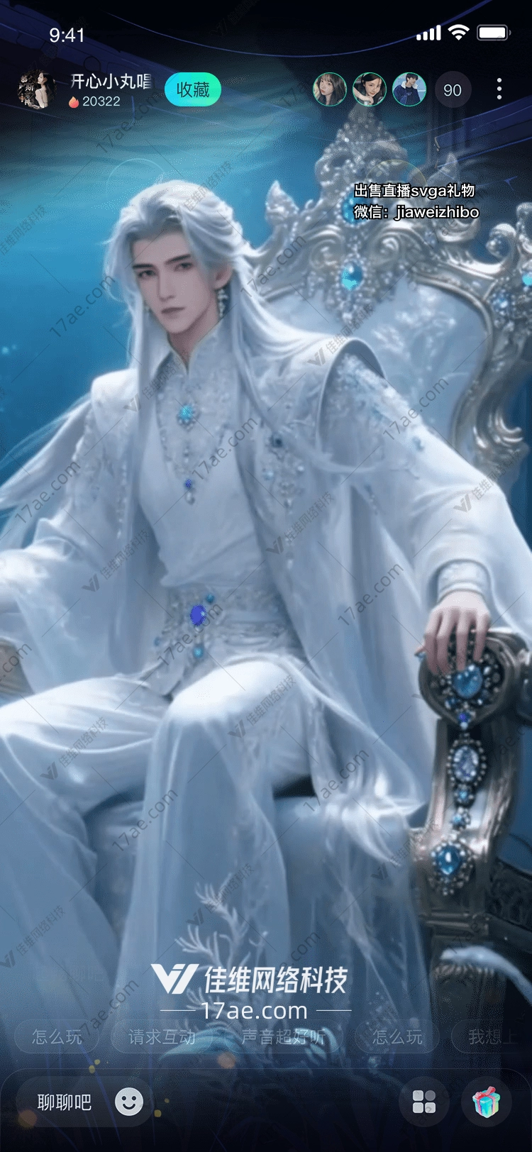 深海王座冰魄之主的永恒守望 深海王座冰魄之主的永恒守望