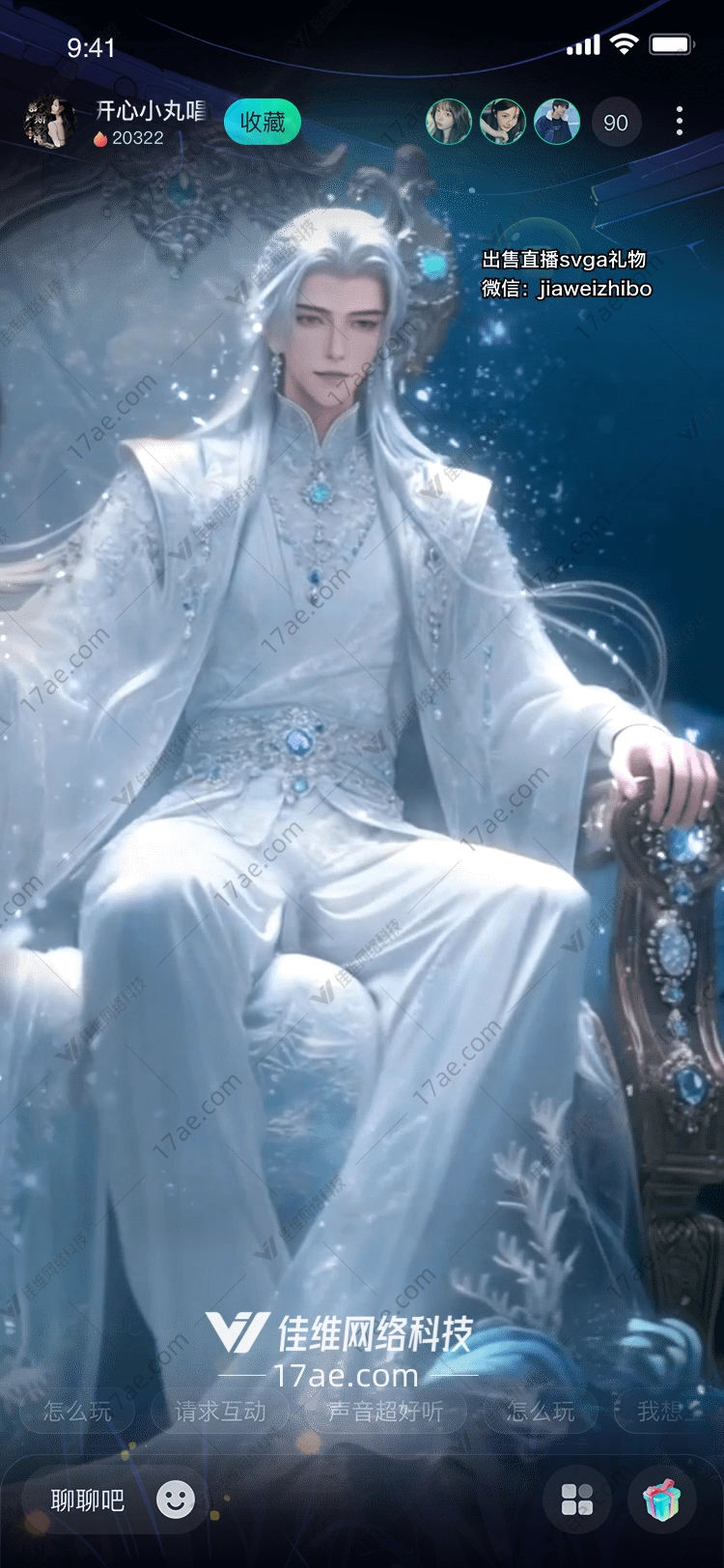 深海王座冰魄之主的永恒守望 深海王座冰魄之主的永恒守望