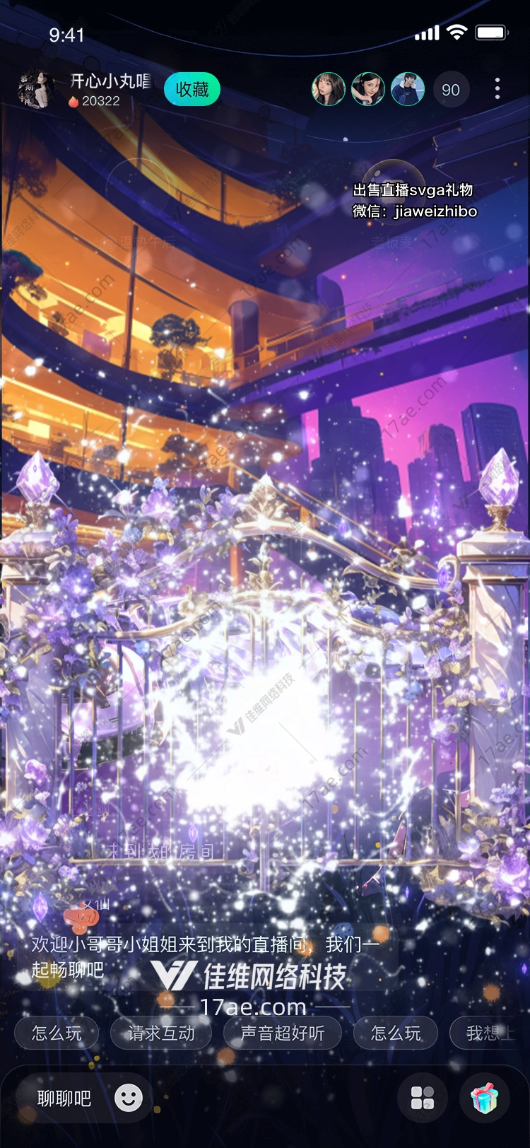 梦幻之桥