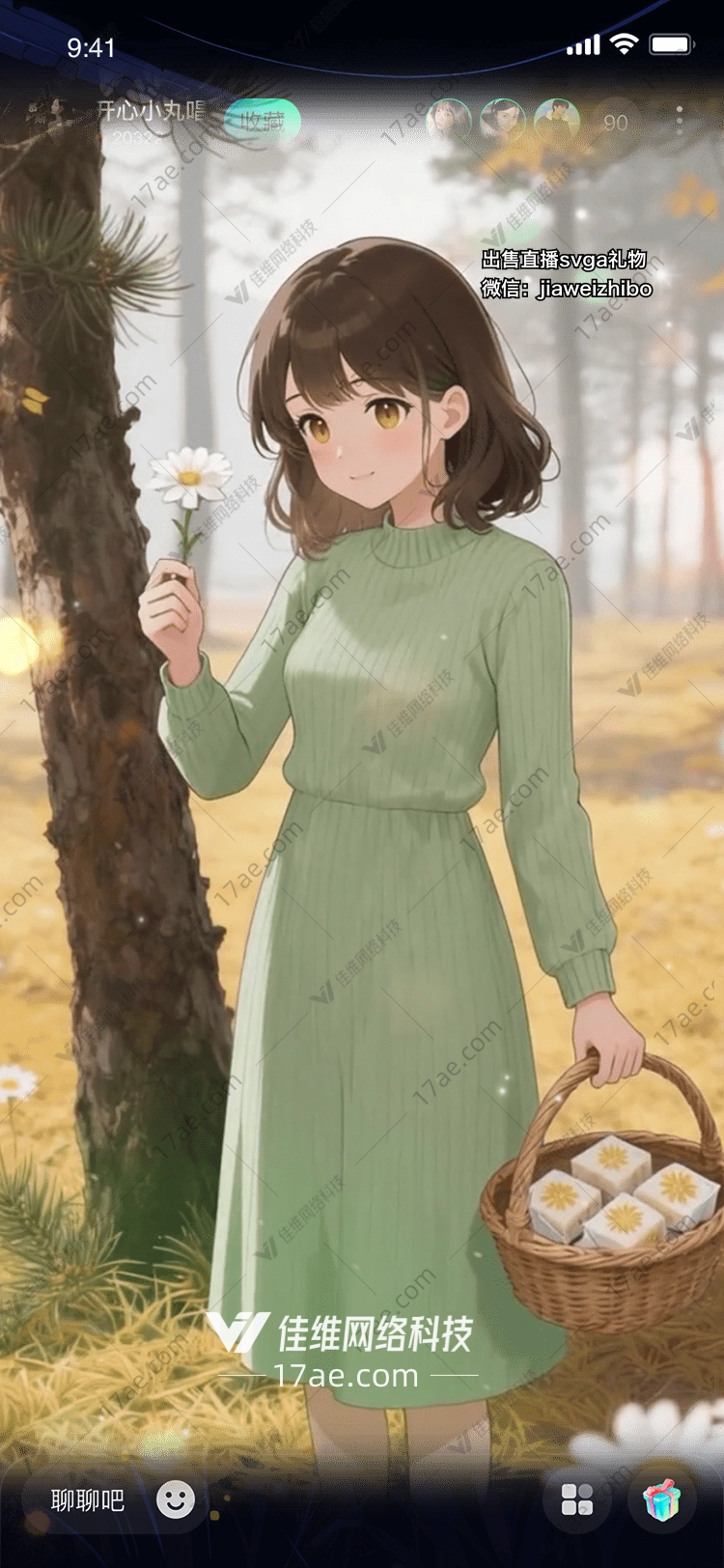 春之信使雏菊与森林的约定 春之信使雏菊与森林的约定