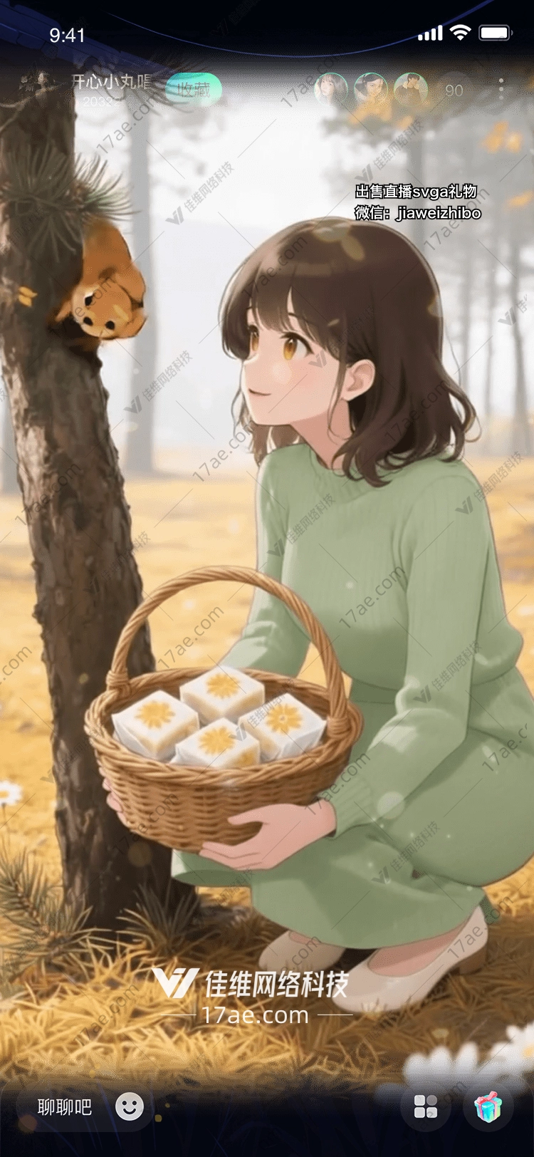 春之信使雏菊与森林的约定 春之信使雏菊与森林的约定