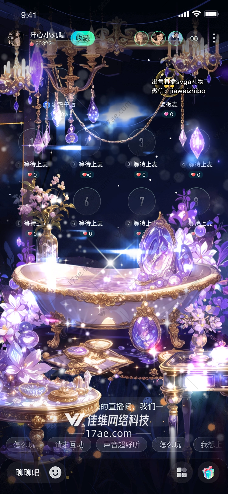紫晶之梦