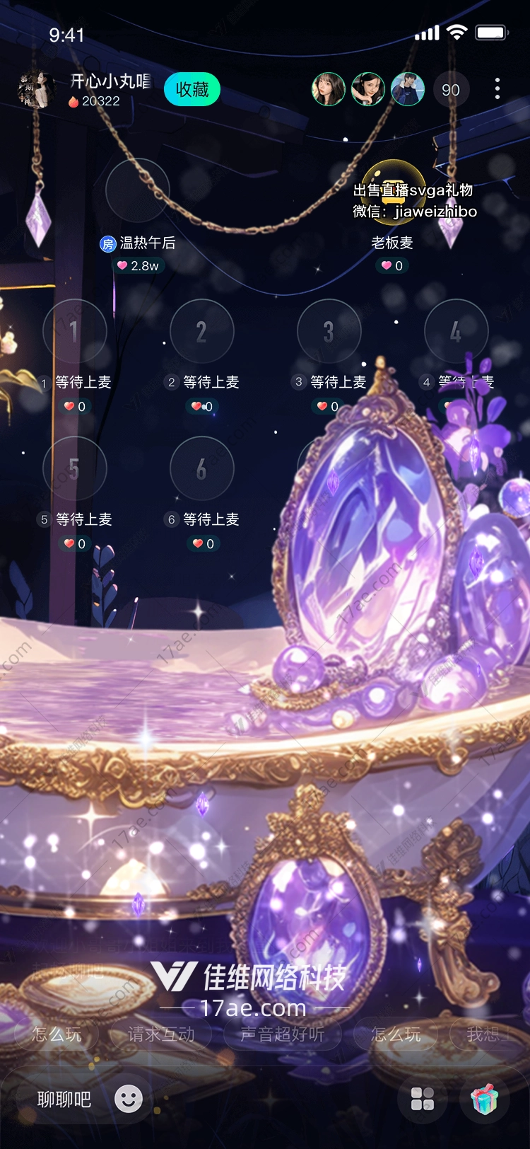紫晶之梦