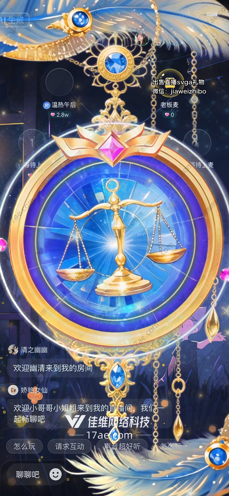星轨之钥通往命运之门的魔法礼物 星轨之钥通往命运之门的魔法礼物