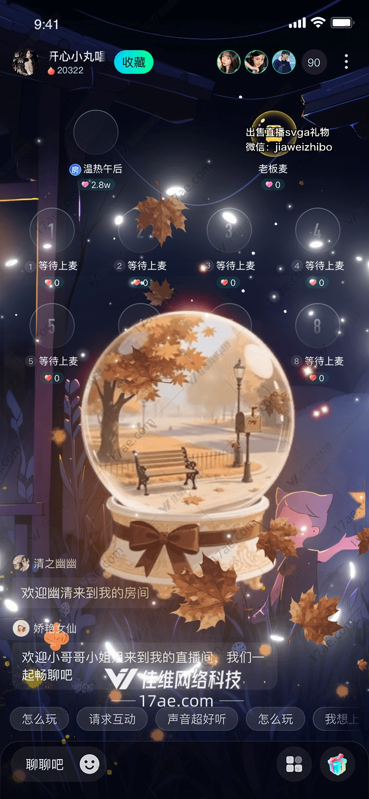 秋日礼遇枫叶之约——图的诗意演绎 秋日礼遇枫叶之约——图的诗意演绎