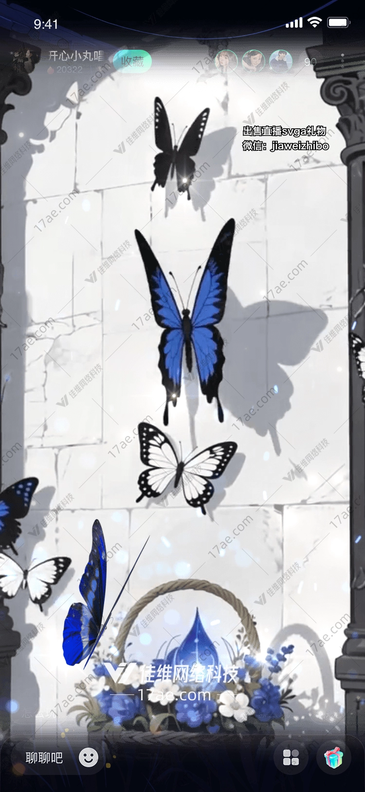 蝶影流光梦幻之门的 蝶影流光梦幻之门的
