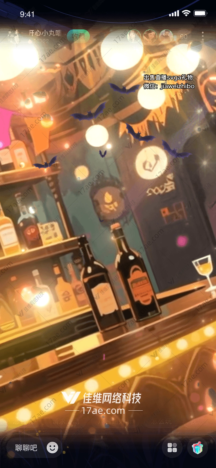 暗夜酒馆蝙蝠之翼的低语 暗夜酒馆蝙蝠之翼的低语