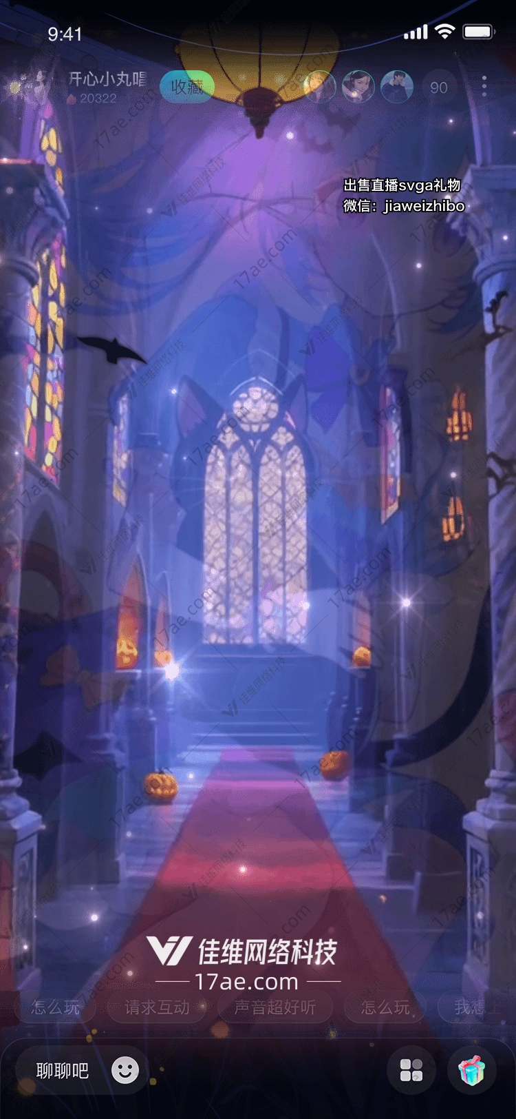 幽灵城堡万圣夜的神秘礼赞 幽灵城堡万圣夜的神秘礼赞