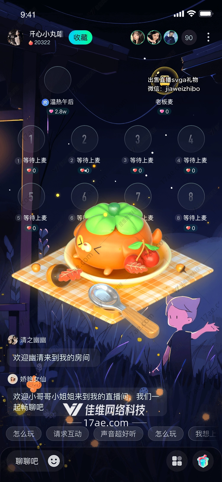 温暖的秋日汤碗