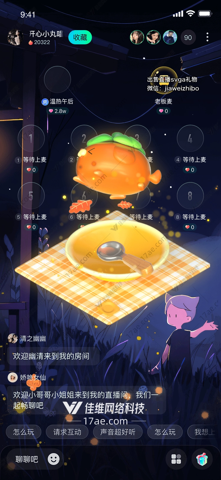 温暖的秋日汤碗