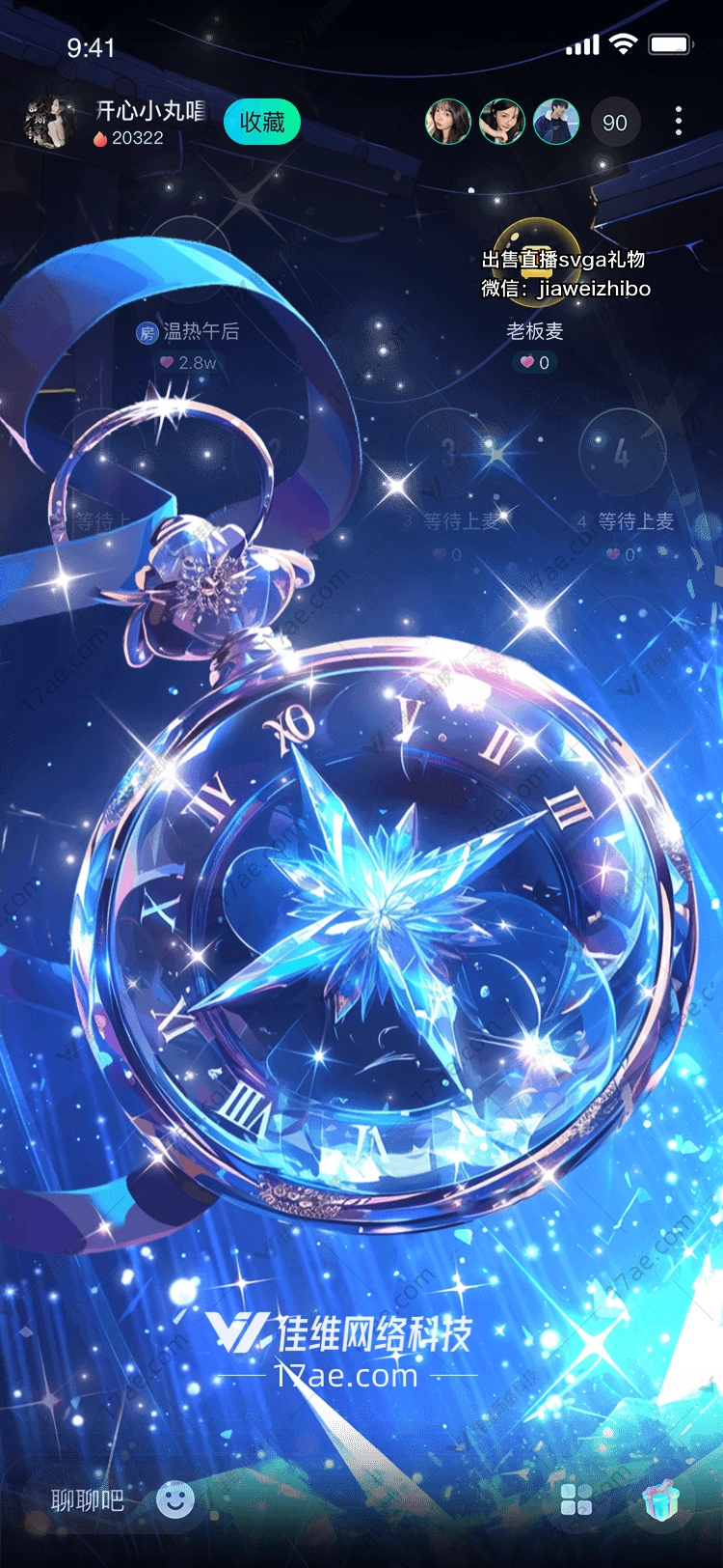 星夜之剑梦幻