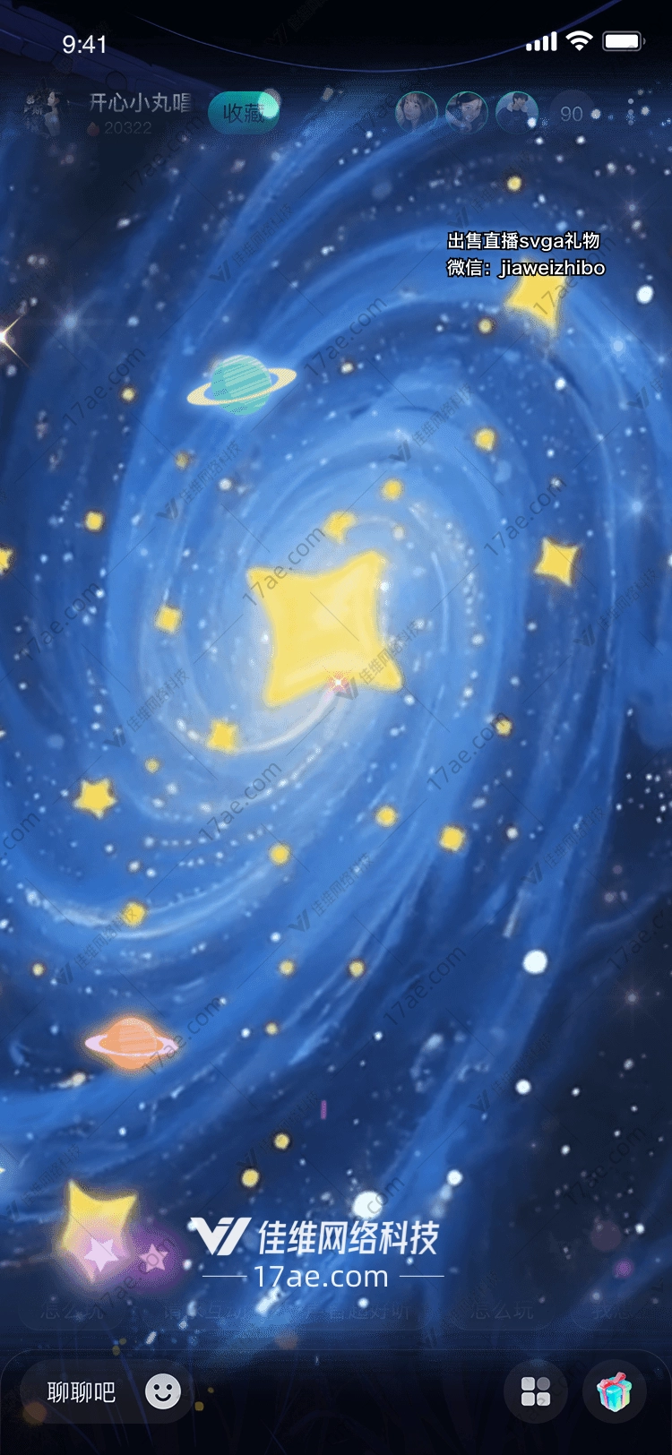 星河漫游宇宙之梦的 星河漫游宇宙之梦的