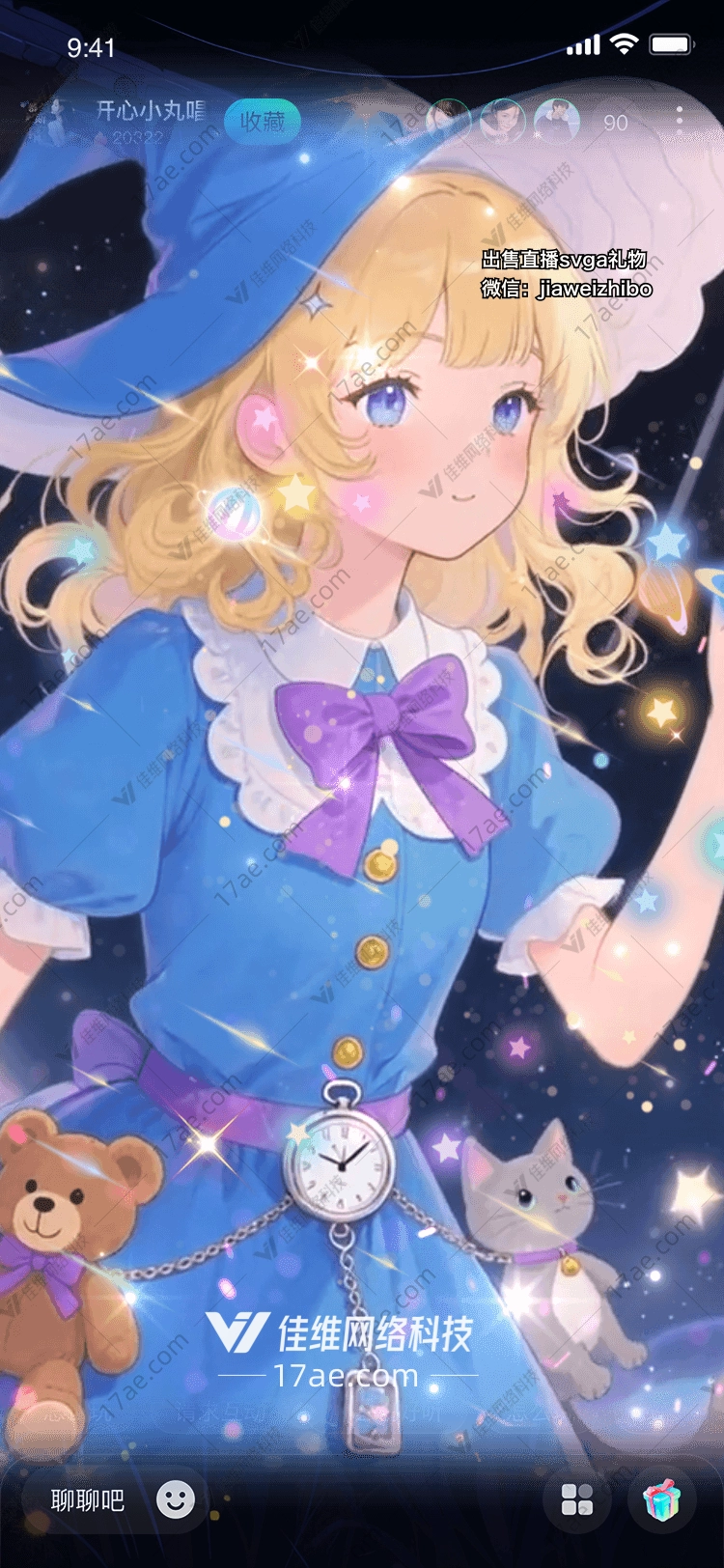 星河漫游宇宙之梦的 星河漫游宇宙之梦的