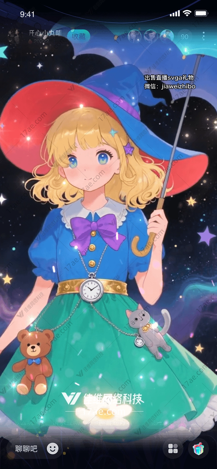 星河漫游宇宙之梦的 星河漫游宇宙之梦的