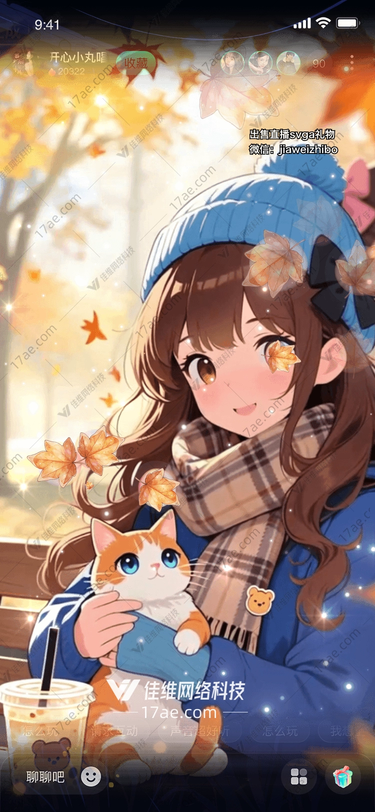 秋日暖阳与猫共度的温柔时光 秋日暖阳与猫共度的温柔时光